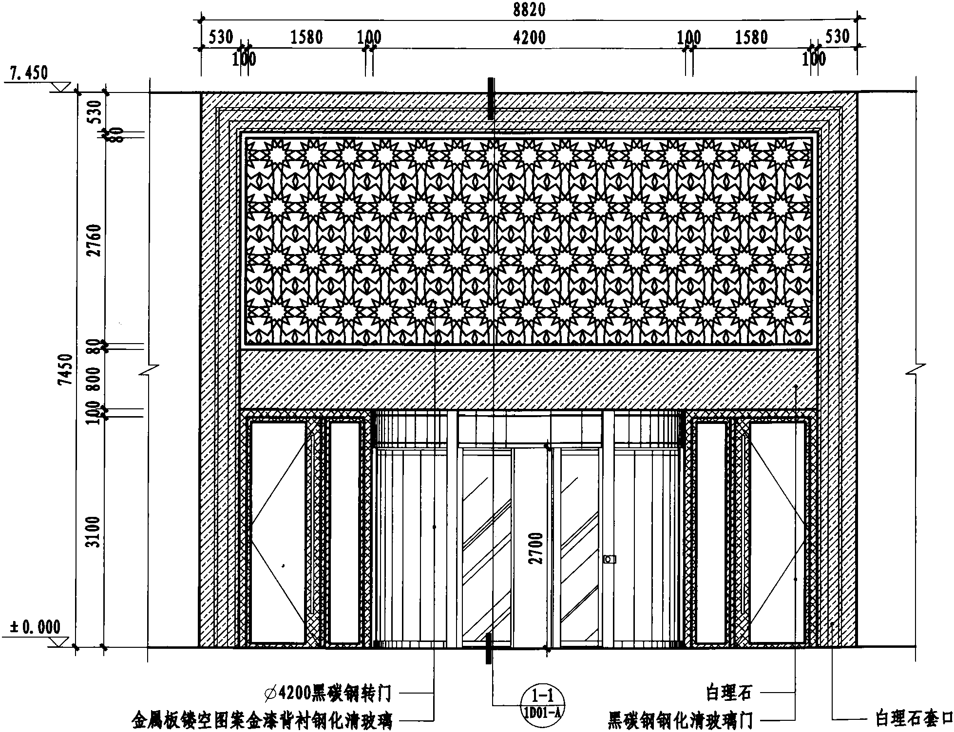 一層大堂A立面圖 1:75